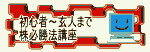 S҂̂߂̊